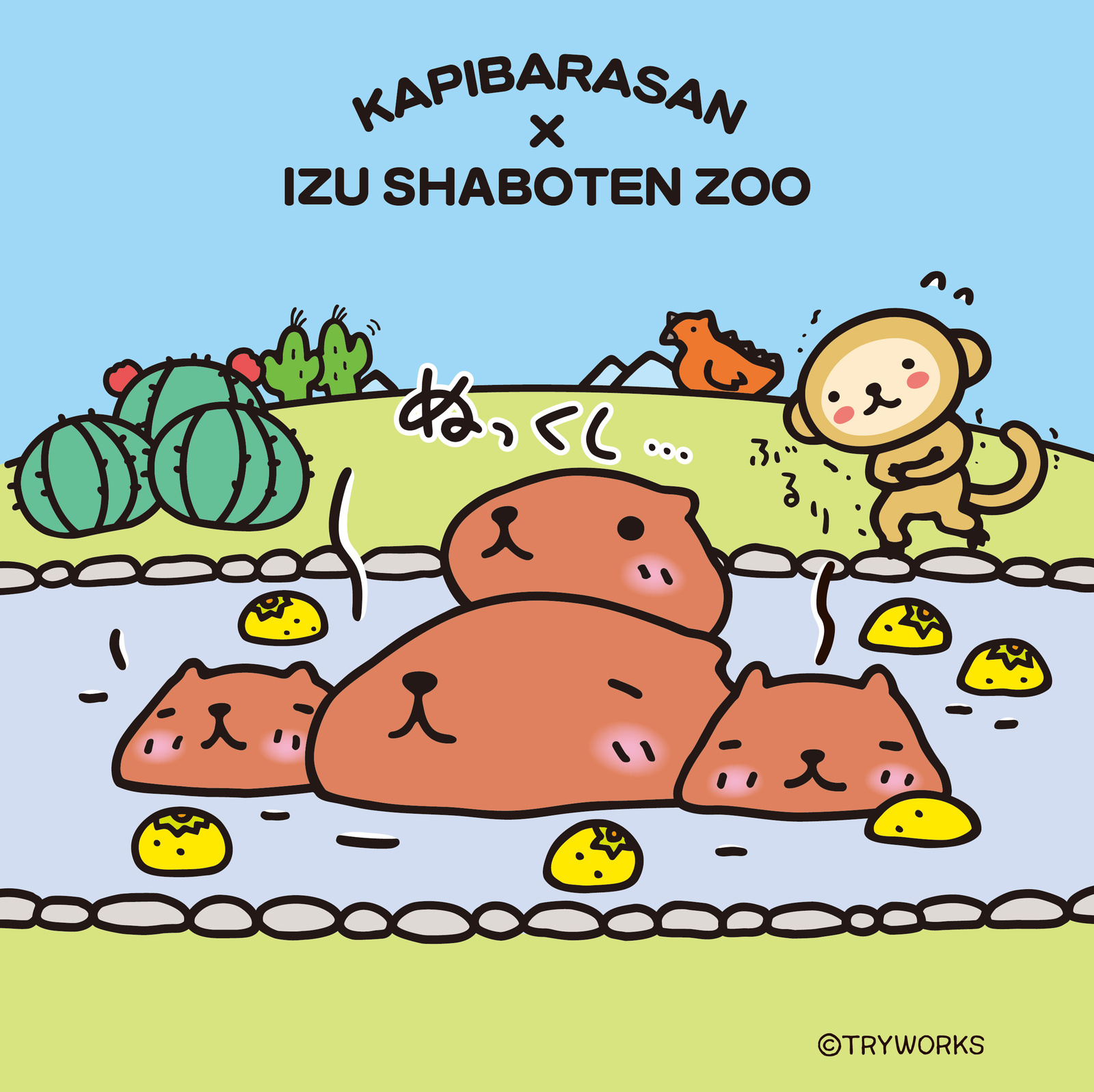 Kapibara-san Themed Hotel Room Perfect for a Little Rest and Relaxation Opens in Shizuoka! 6