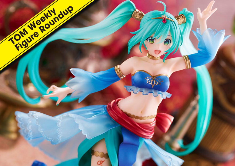 TOM Weekly Figure Roundup: September 25, 2023 to October 1, 2023