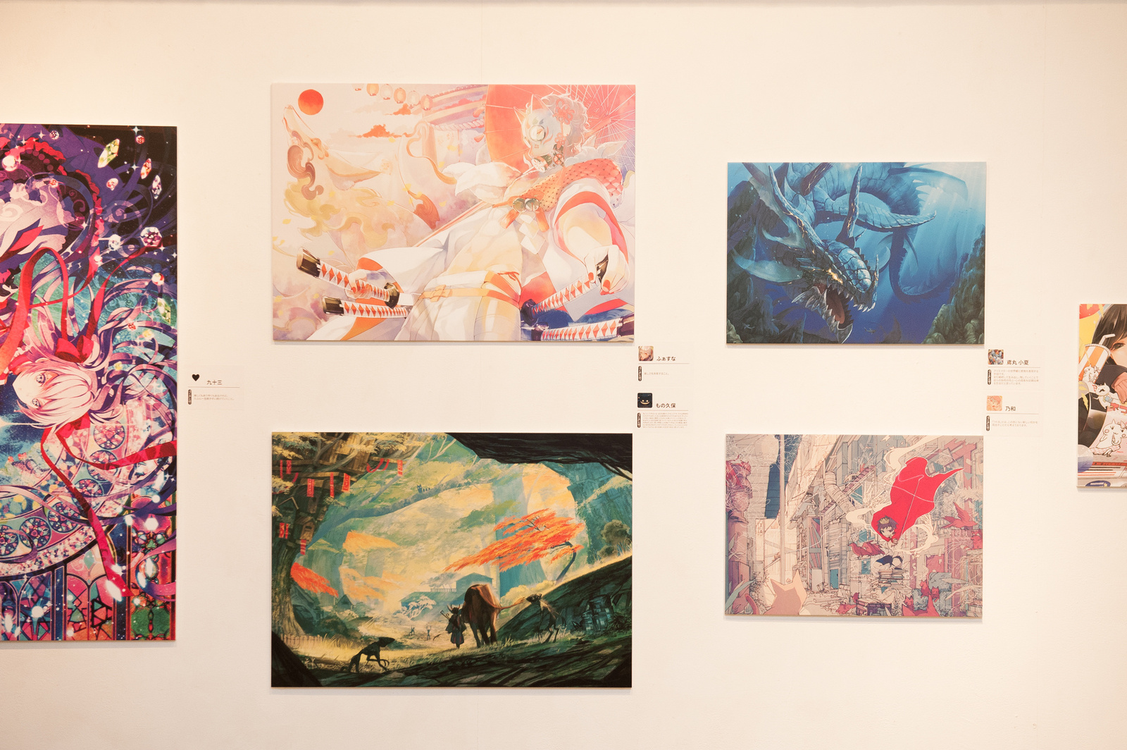 Reflection: An Exhibition Full of Playfulness! 26