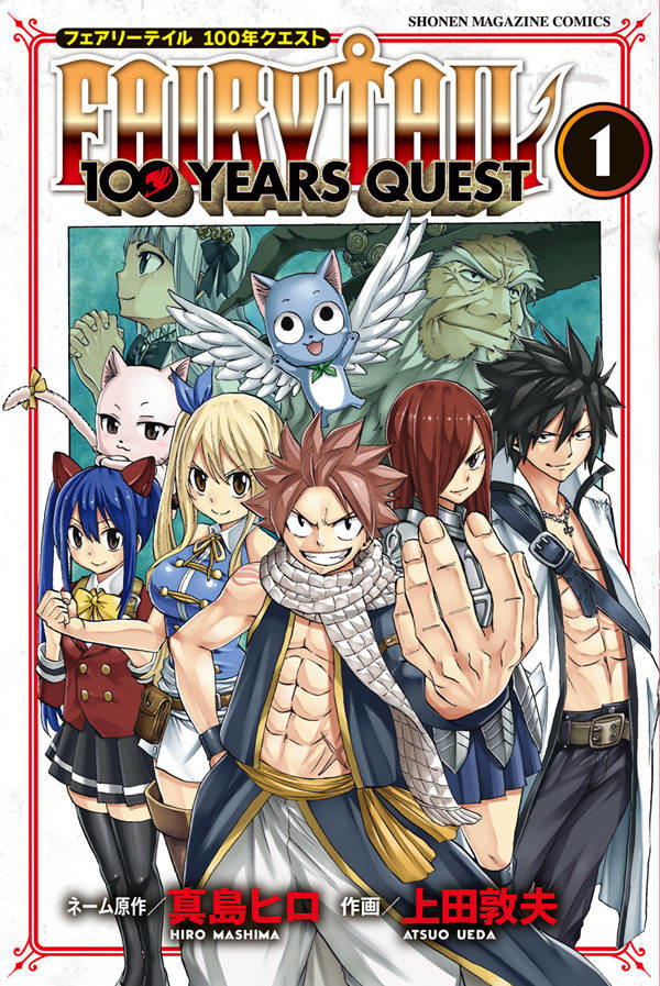 Natsu Returns in 1st Volume of Fairy Tail Sequel!
