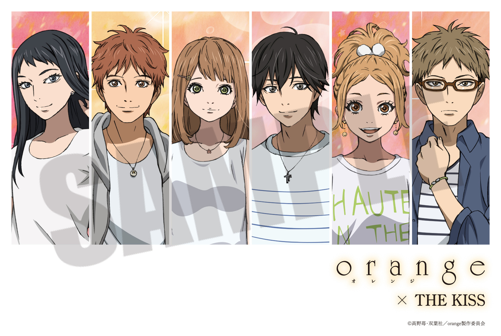 Orange x The Kiss Collaborative Items on Sale! 12