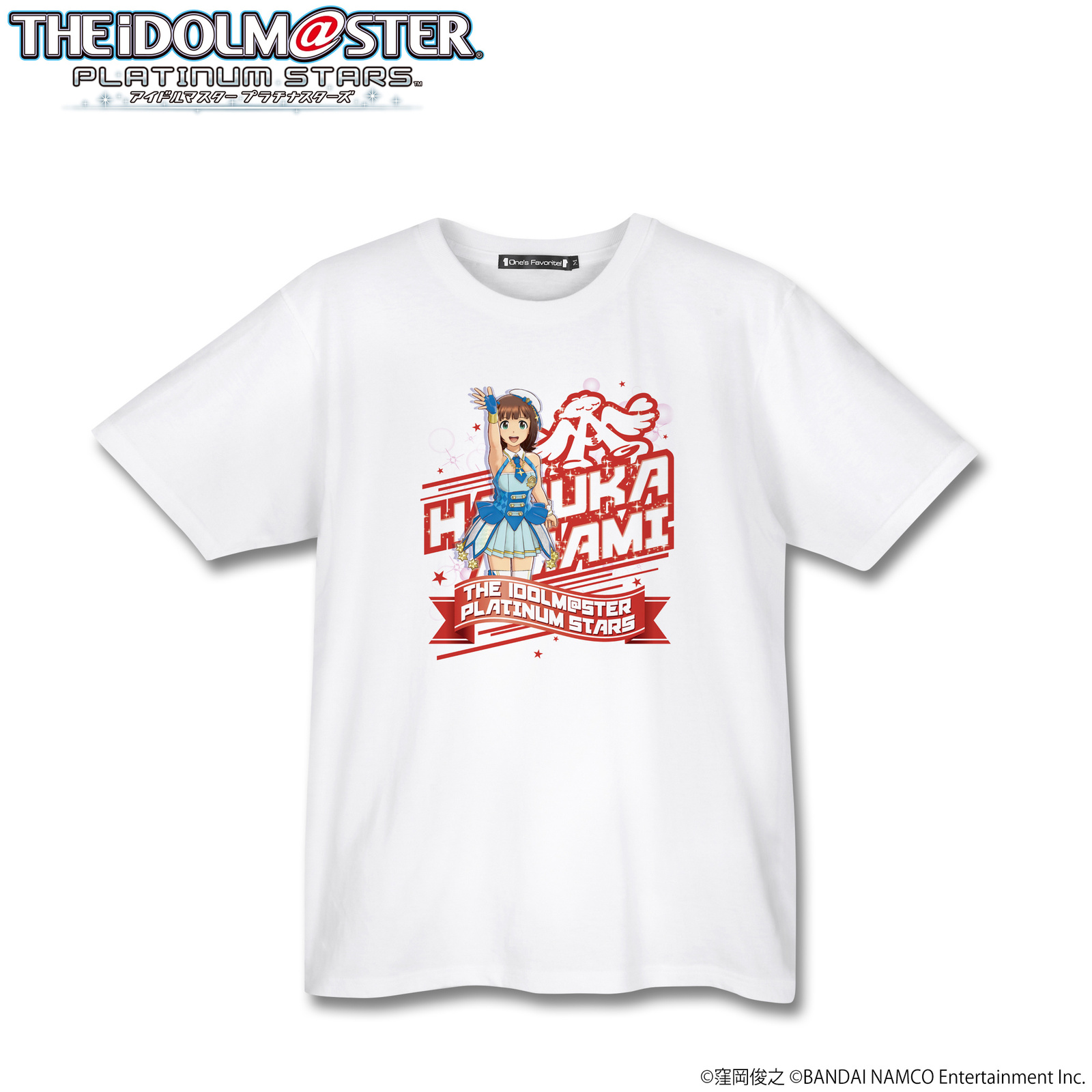 Full-color T-shirt Idolm@ster Platinum Stars (Haruka Amami) 1