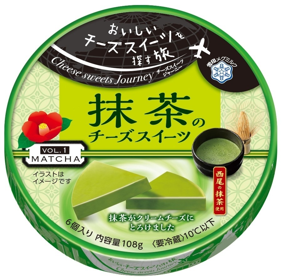 Is Matcha Cheese Tasty? Find Out Sept. 1 with the Debut of Cheese Sweets Journey Matcha!