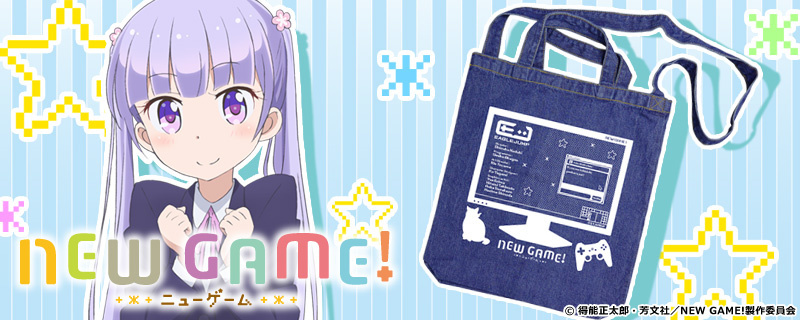 TV Anime New Game! Denim Shoulder Tote Bag Available Now on Cross Crowdfunding!