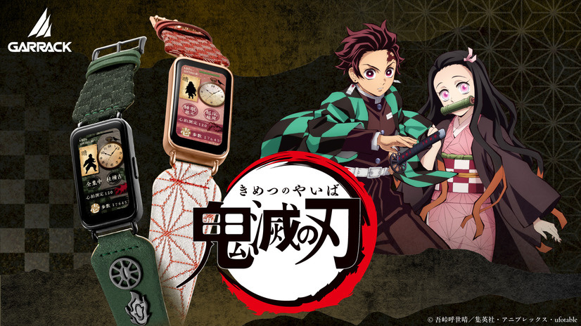 Demon Slayer: Kimetsu no Yaiba Inspires Tanjiro and Nezuko-Themed Smartwatches!