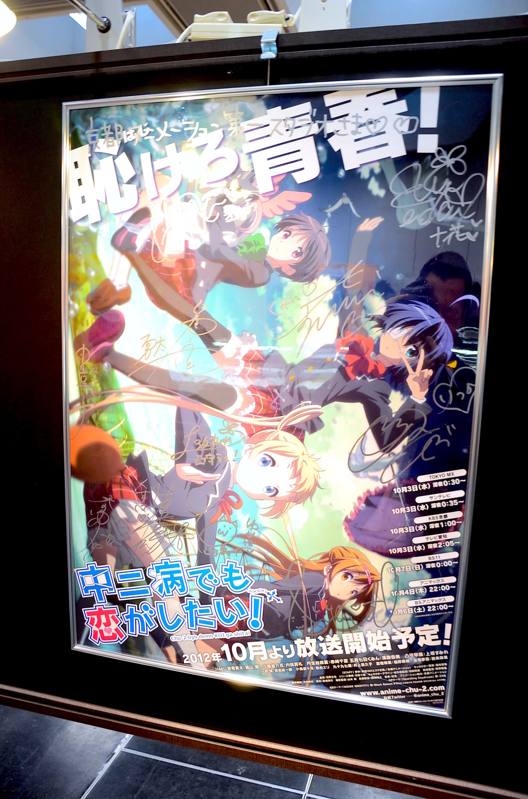 In-Depth Report on Kyoto Animation and Animation Do Event KyoAni & Do CTFK 2013 - Display Booths and Staff Discussions 21