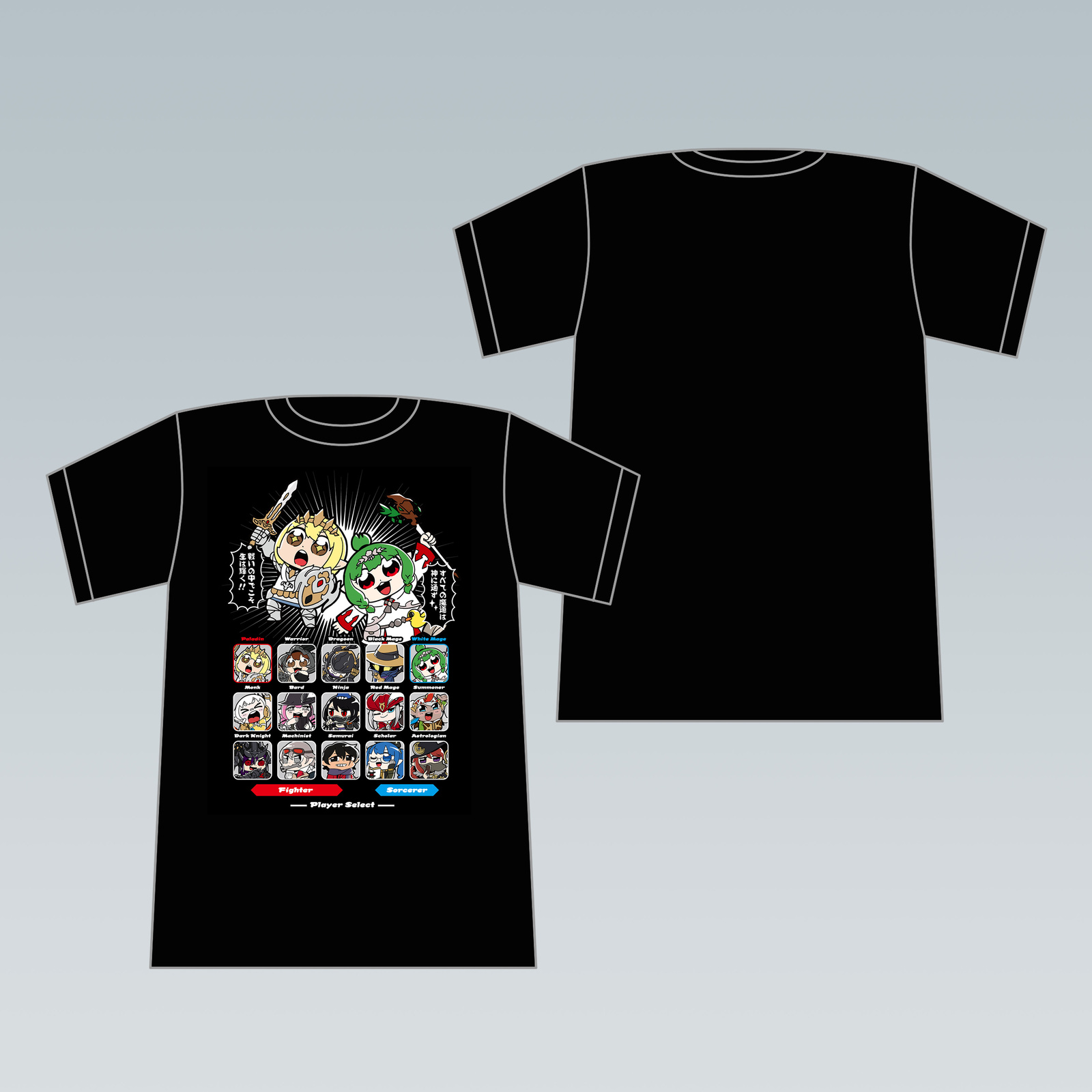 Square Enix Cafe Hosts Final Fantasy XIV Collaboration 9