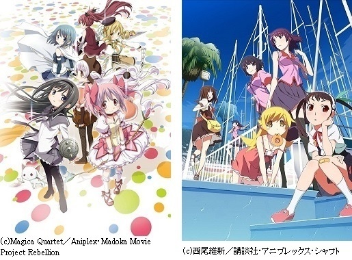 *Madoka Magica* and *Monogatari* Series Collaborate - Manner Movies Written by Nisio Isin to Screen in Theaters