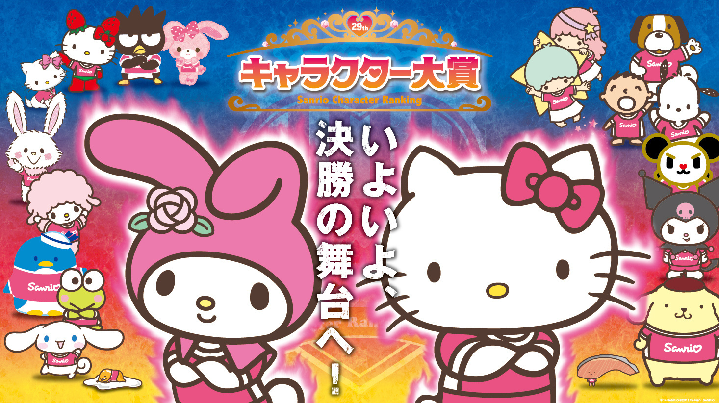 My Melody Wins the Final Stage of the 29th Sanrio Character Ranking!