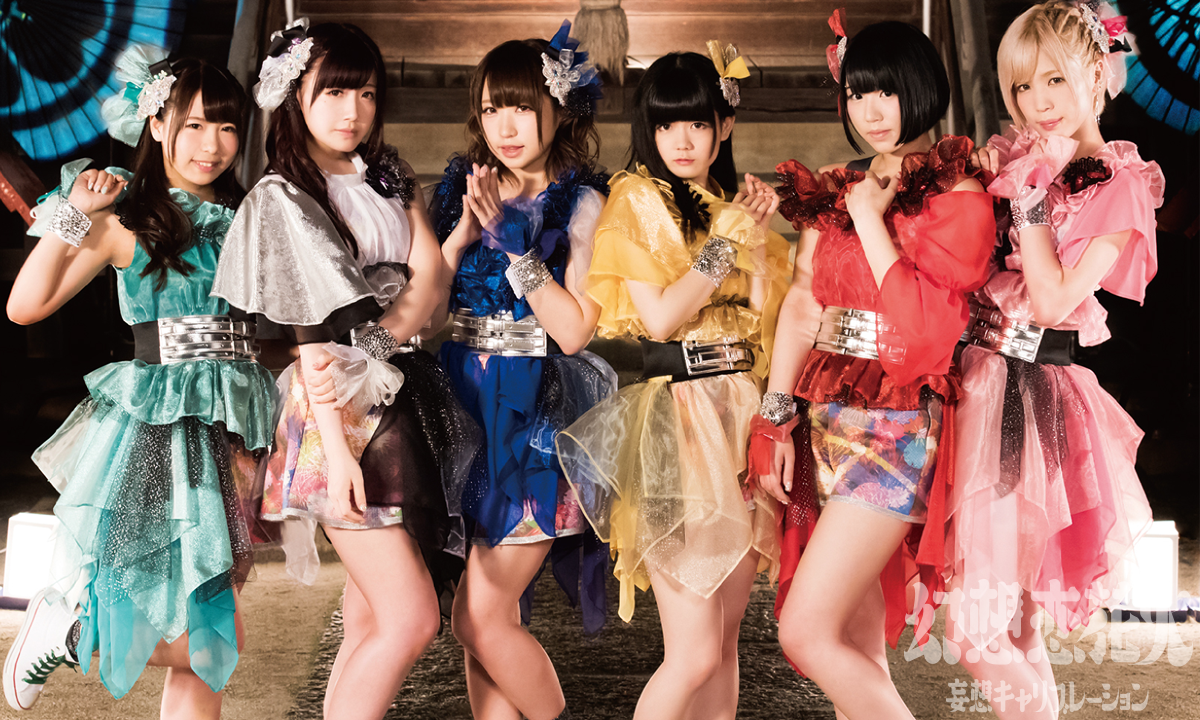 This Idol Group's Unique Music Video Features Umbrellas and Lanterns in Perfect Synchronization