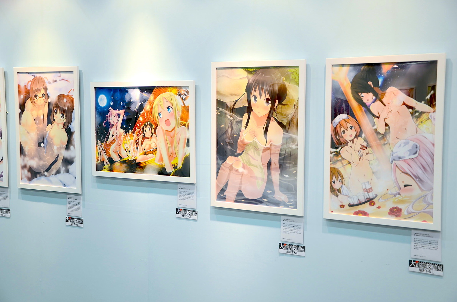 Fans Gather to Celebrate the 20th Anniversary of Well-Known Light Novel Label Dengeki Bunko! Huge Dengeki Bunko Winter Exhibit Event Report 43