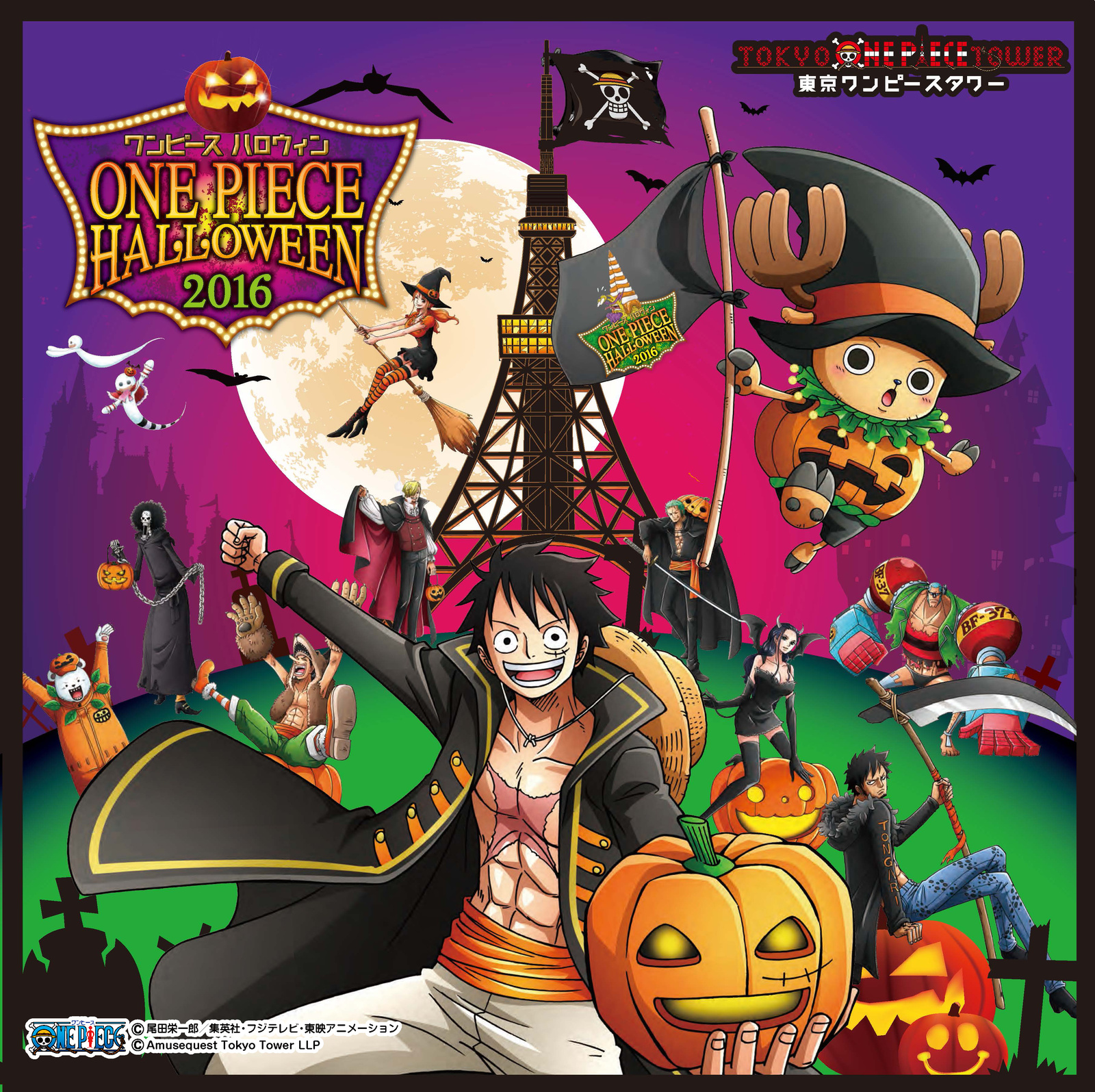 Limited-Time Halloween 2016 One Piece Event Includes Costume Contests Every Week of October! 1
