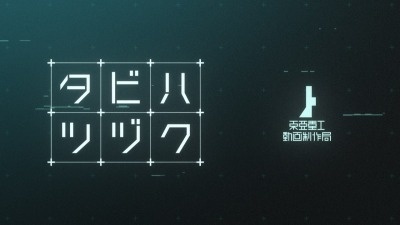 *Knights of Sidonia* Season 2 Confirmed, Screening Event to Be Held in November