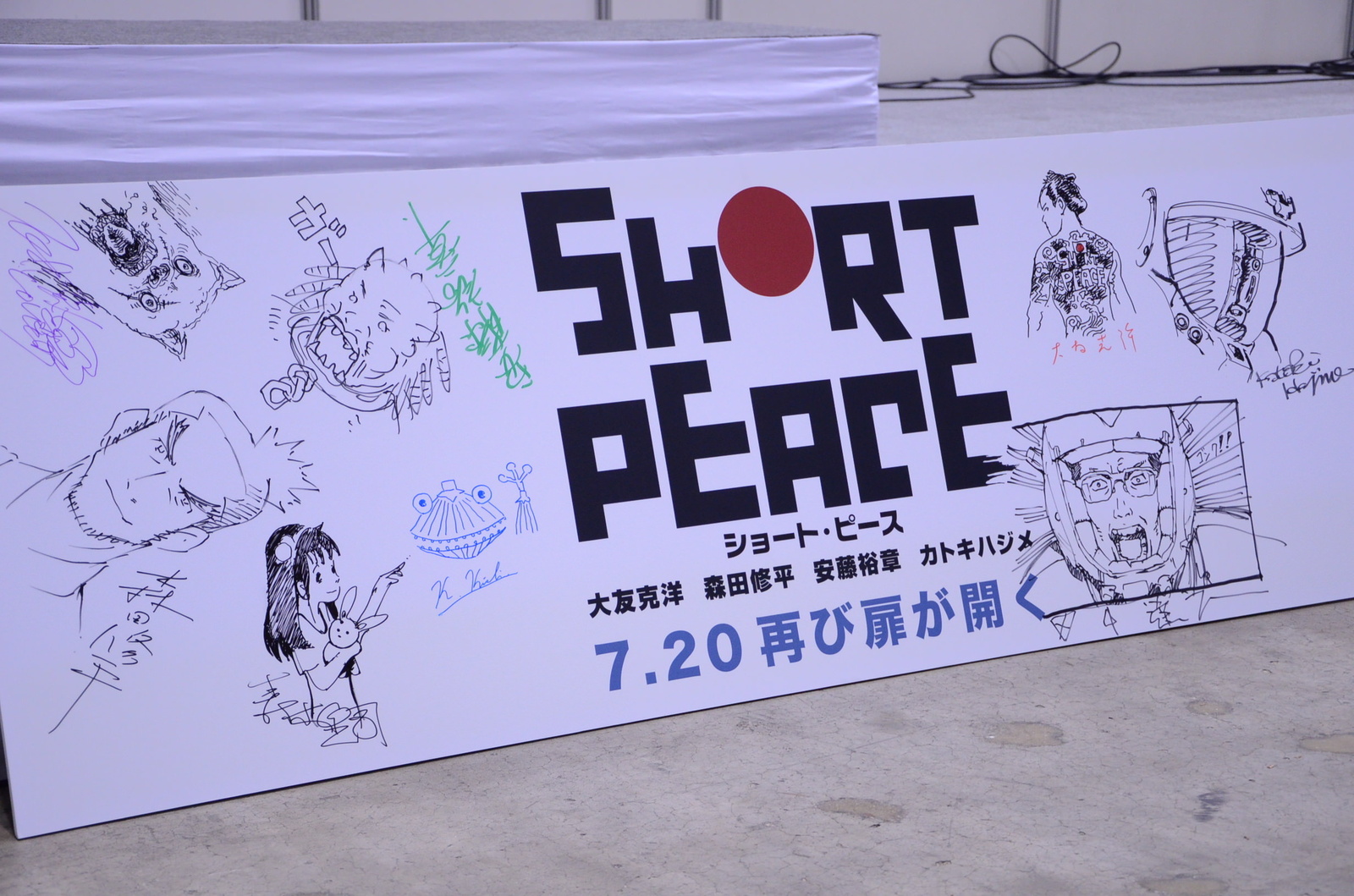 A Full Lineup of Famous Directors Take the Stage at TAF 2013 Event for the Movie “Short Peace” 2