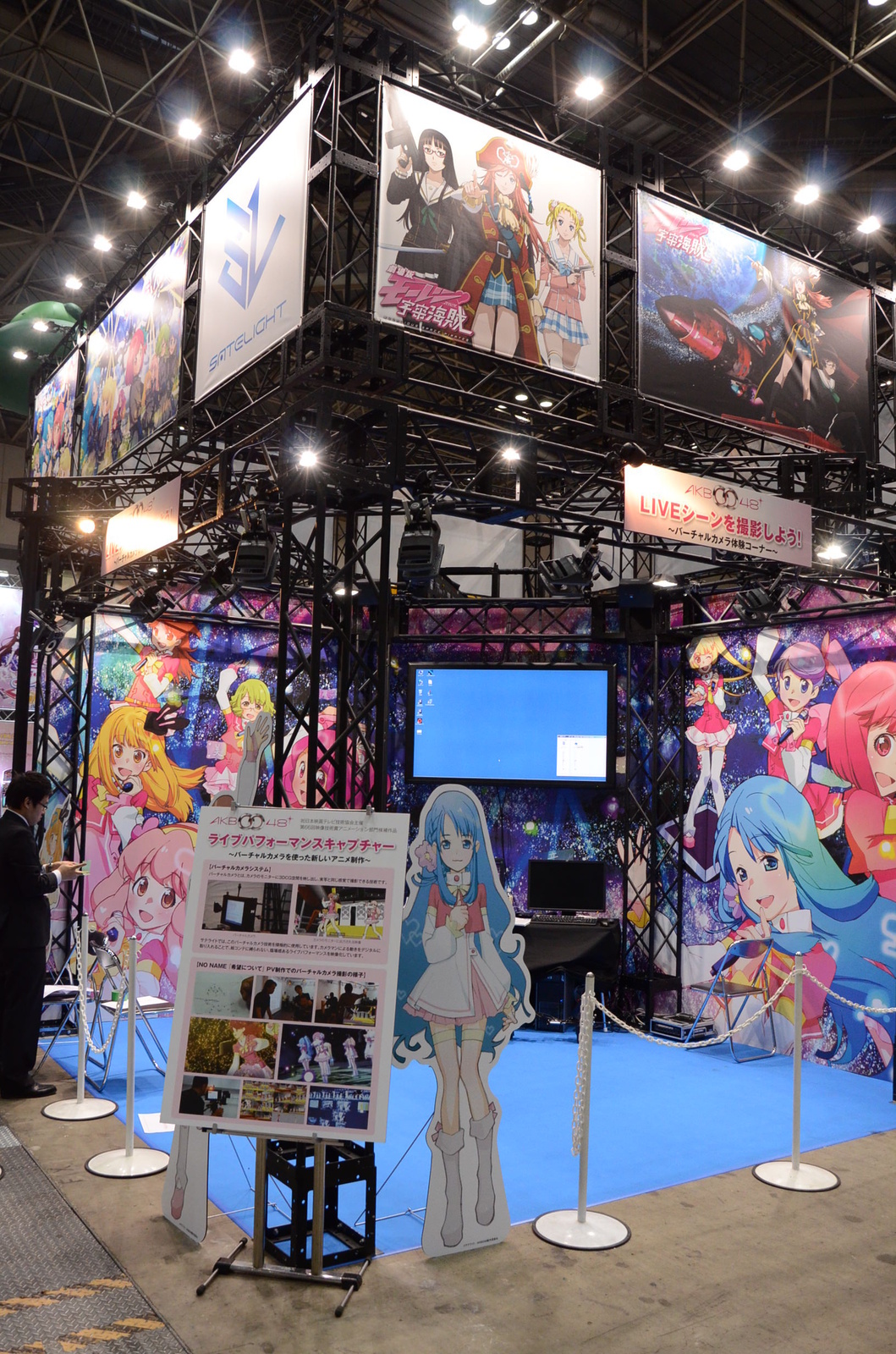 Tokyo International Anime Fair 2013: Four Days of Excitement for Everyone from Kids to Adults! 28