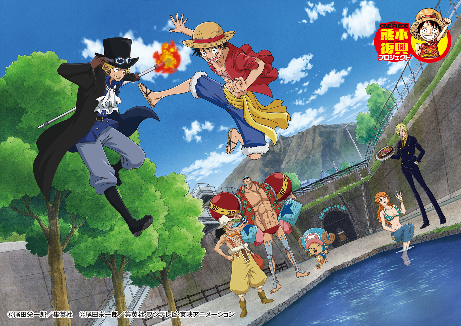 Join Luffy and His Crew and Show Your Support for Kumamoto with the One Piece x Takamori x Yunomae Kumamoto Recovery Project! 2