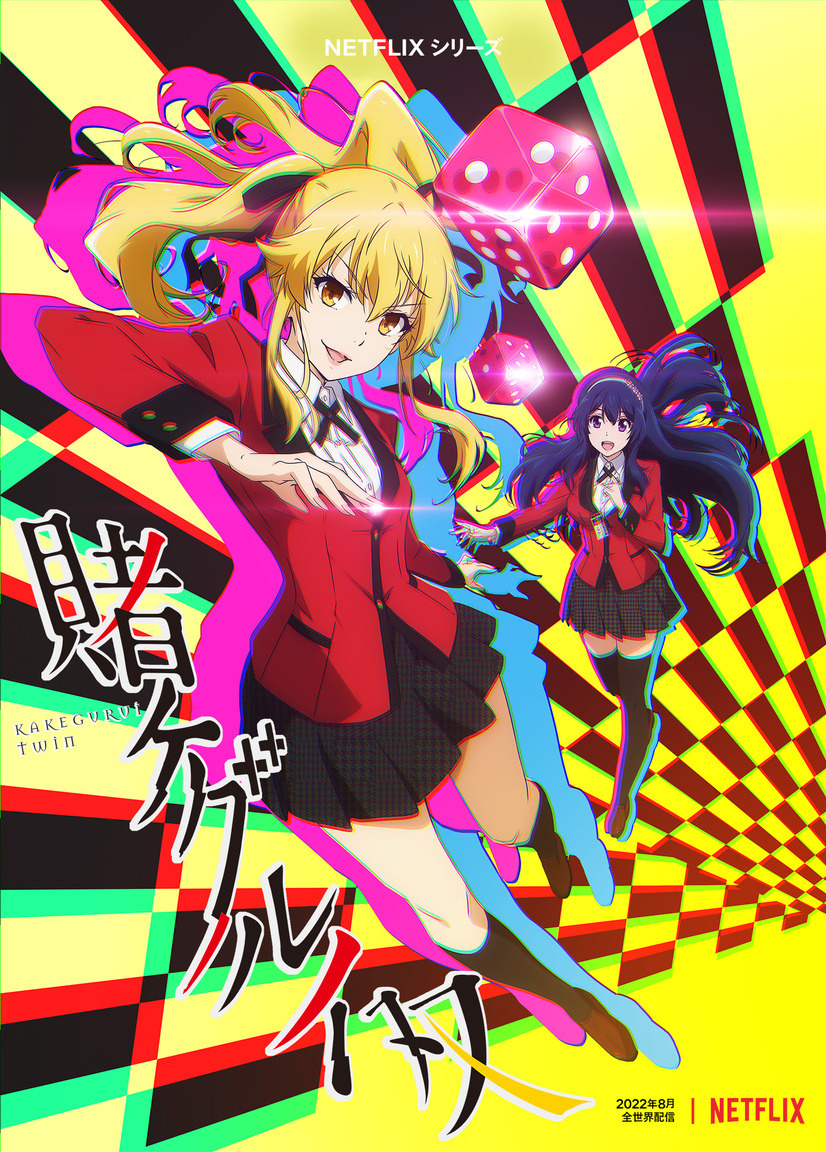 Kakegurui Twin to Get Netflix Anime Adaptation in August 2022!
