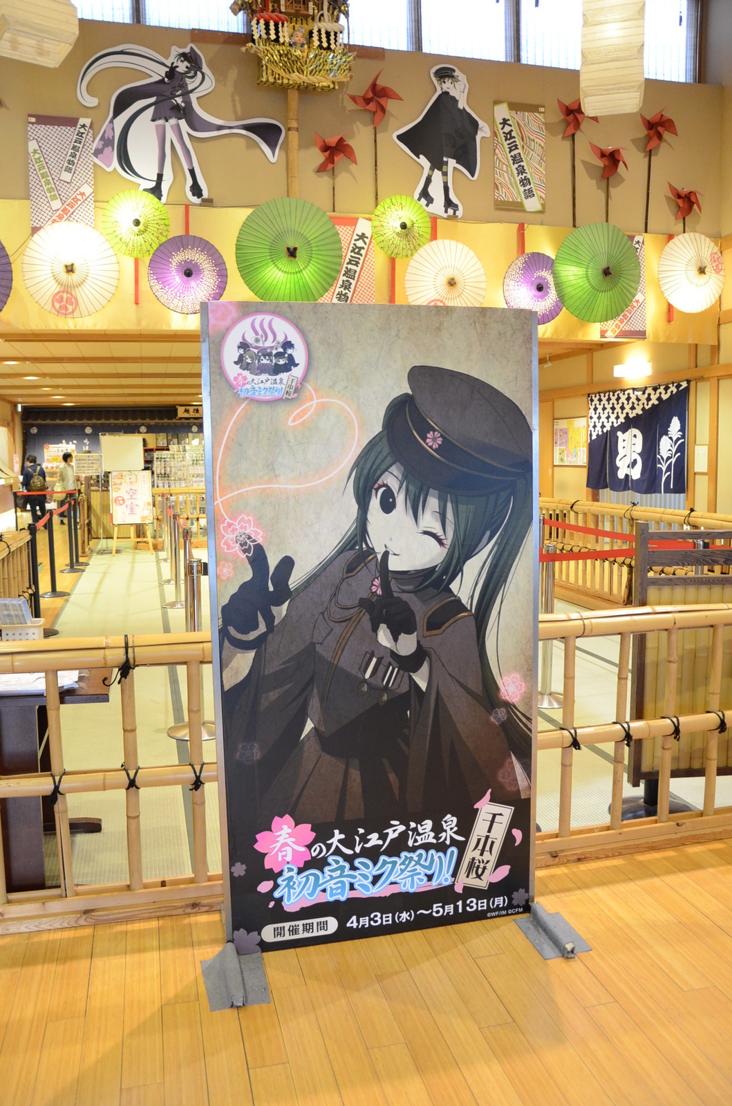Hatsune Miku x Edo x Onsen?! TOM Checks Out the “Spring Oedo Onsen Monogatari Hatsune Miku Festival” 3