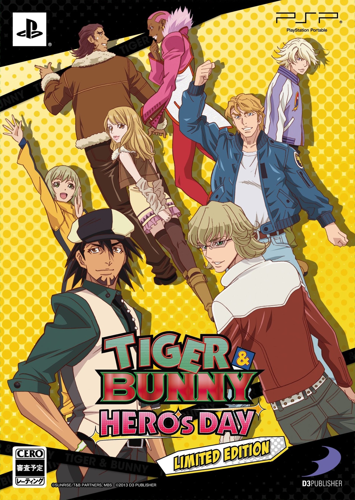 Two Package Designs for PSP Game “Tiger & Bunny: Hero’s Day” Release!