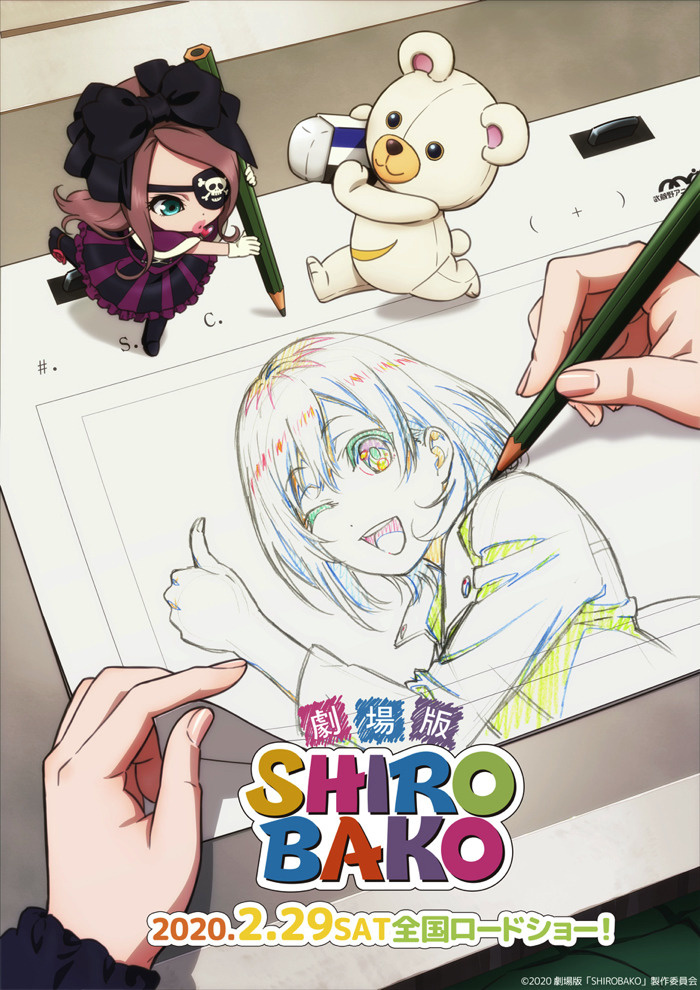 Shirobako Movie to Open Feb. 29!