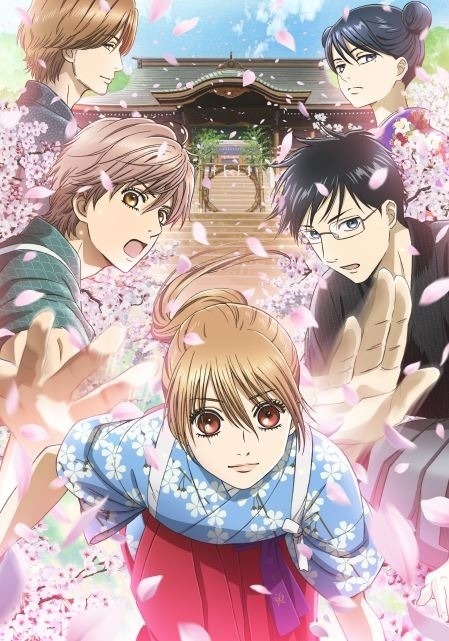 Chihayafuru Season 3 Confirms Broadcast Date!