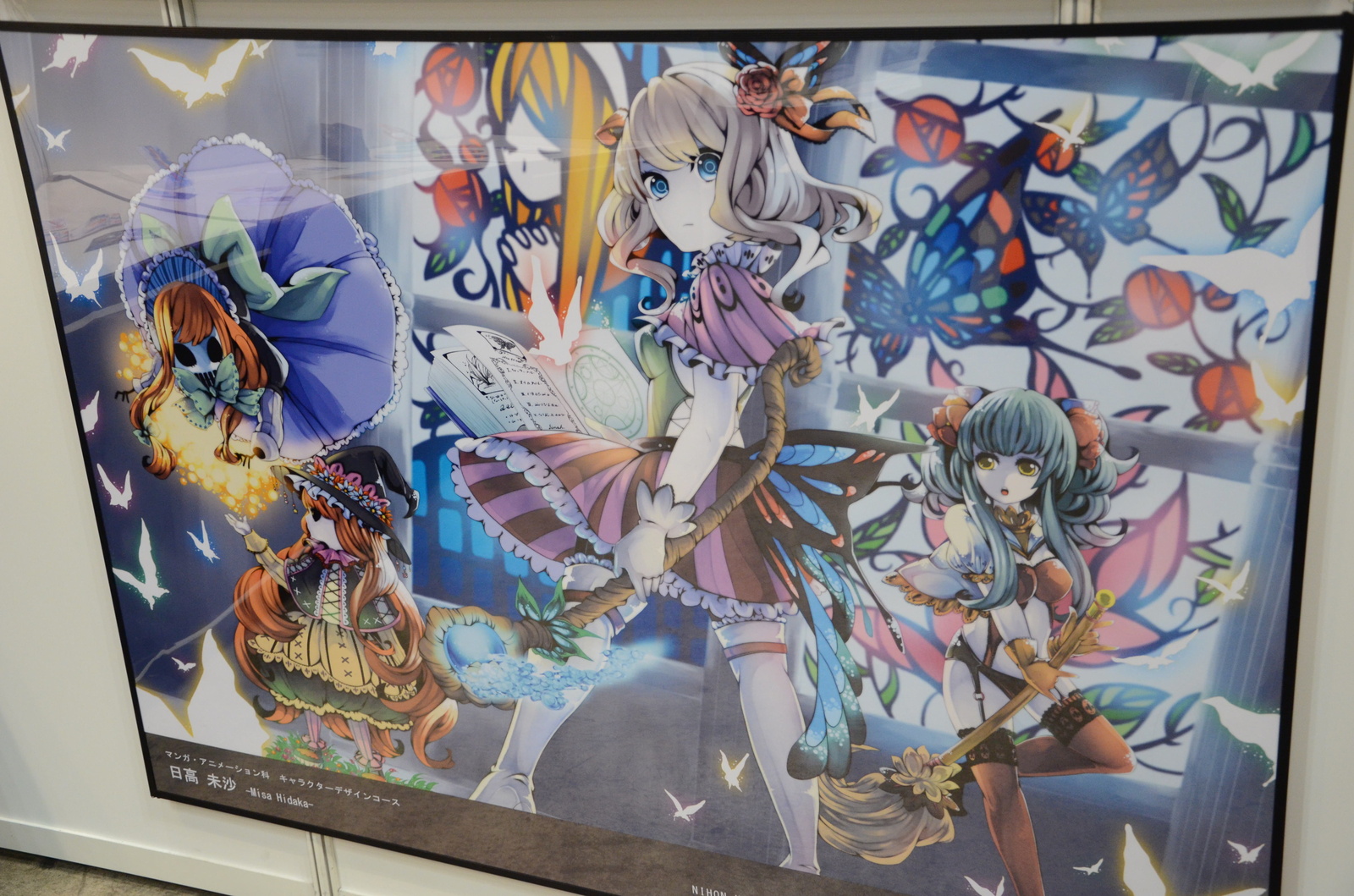 Japan's Most Prominent Technical School Holds Graduation Exhibition [1/3] 5