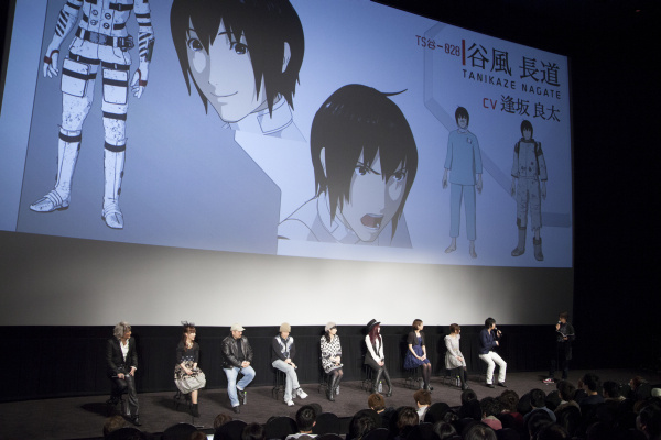 Advance Screening of *Knights of Sidonia* Series Held in Roppongi Hills