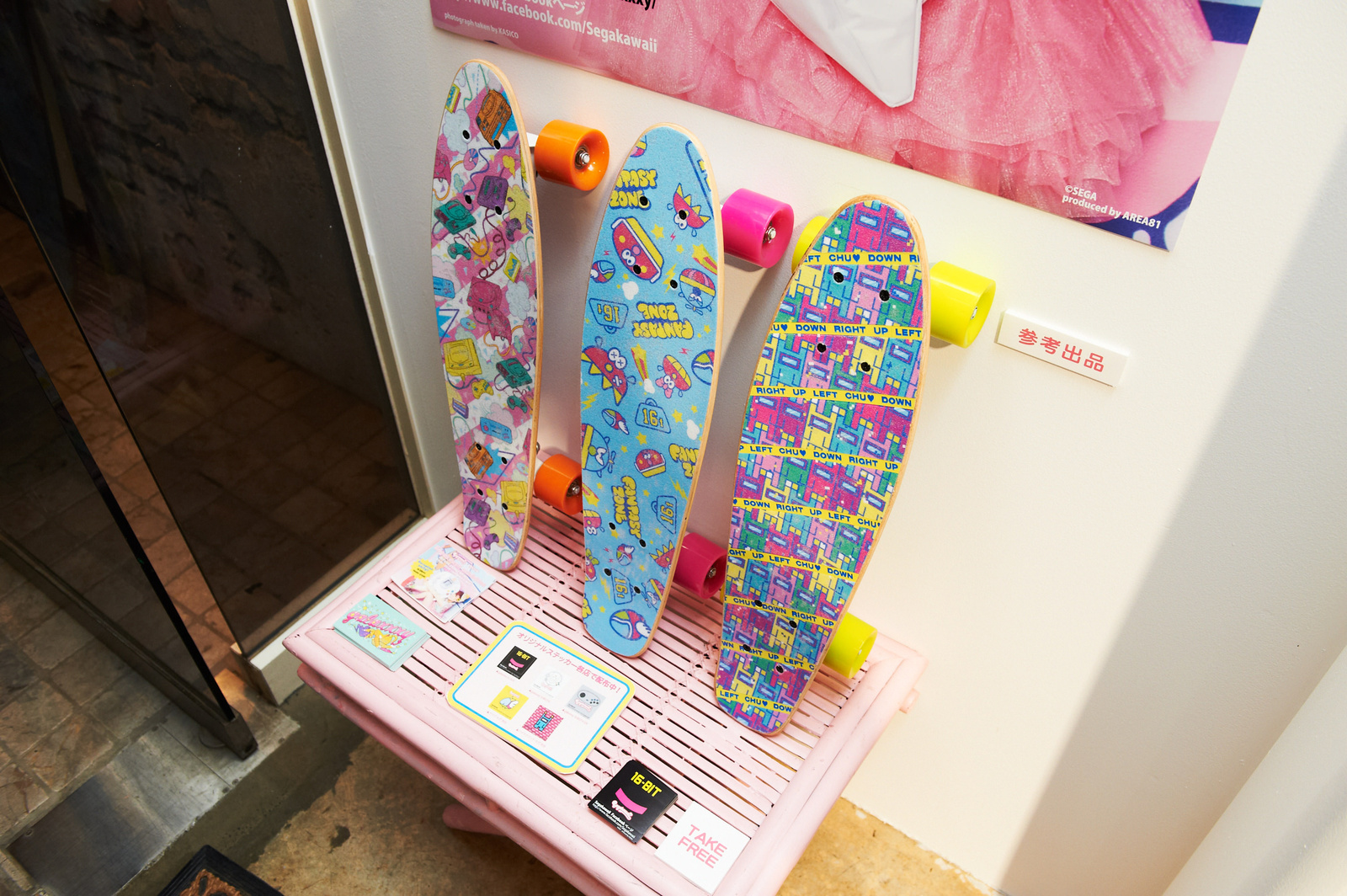 Former Game Consoles Reborn as Clothes and Bags?! Segakawaii Announcement Event Excites Fans! 14