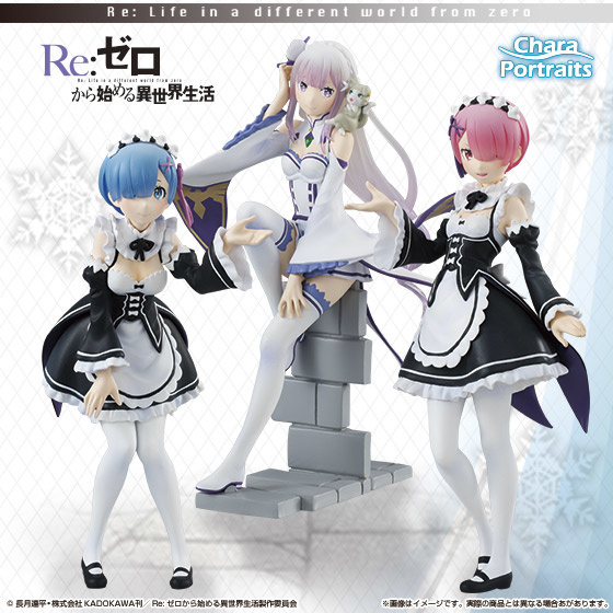 Emilia, Ram & Rem Set of CharaPortraits Re:Zero Figures Released!