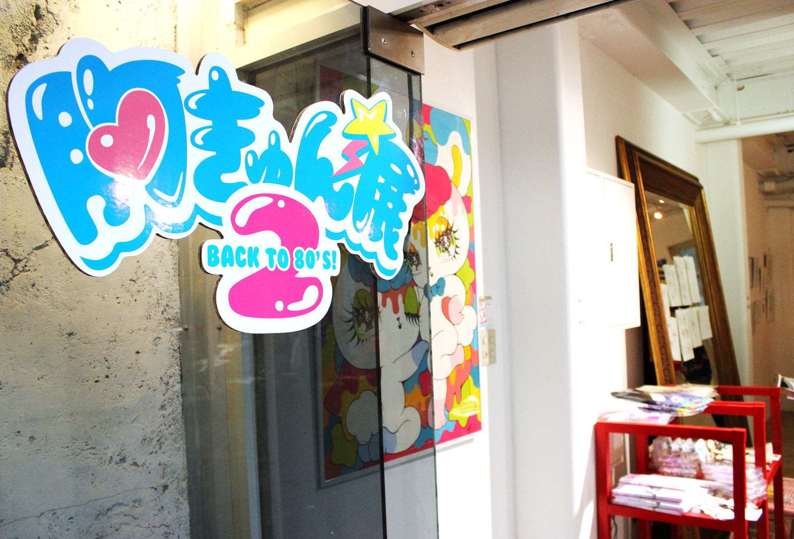 Eight Young Illustrators Gather for Mune Kyun Exhibit 2!