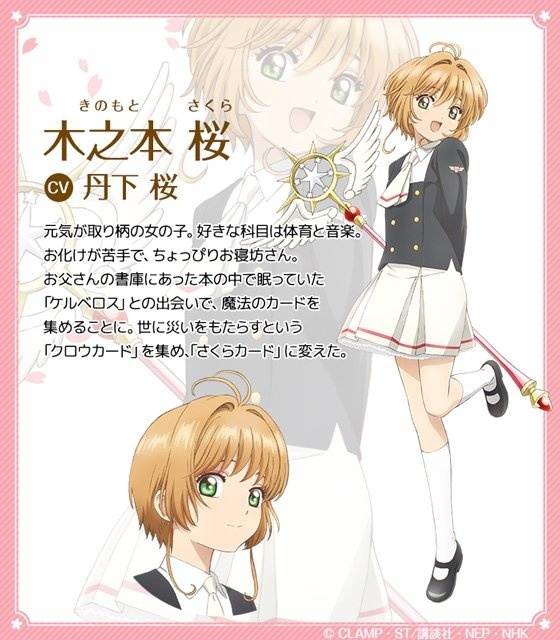 Meet the Characters of Cardcaptor Sakura: Clear Card Arc!
