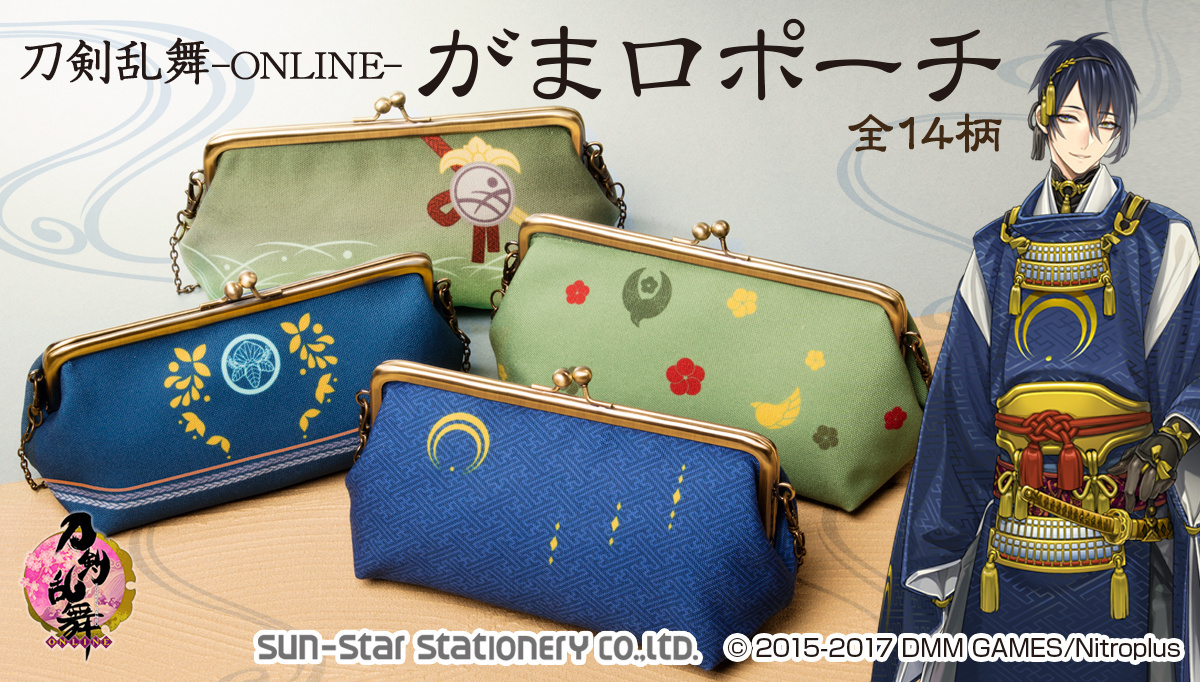 Bring Touken Ranbu Style into Your Daily Life with Pouches Inspired by 14 Touken Danshi!