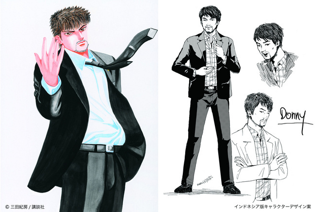 Complete Remake of the Popular Manga *Dragon Zakura* Scheduled for Indonesia