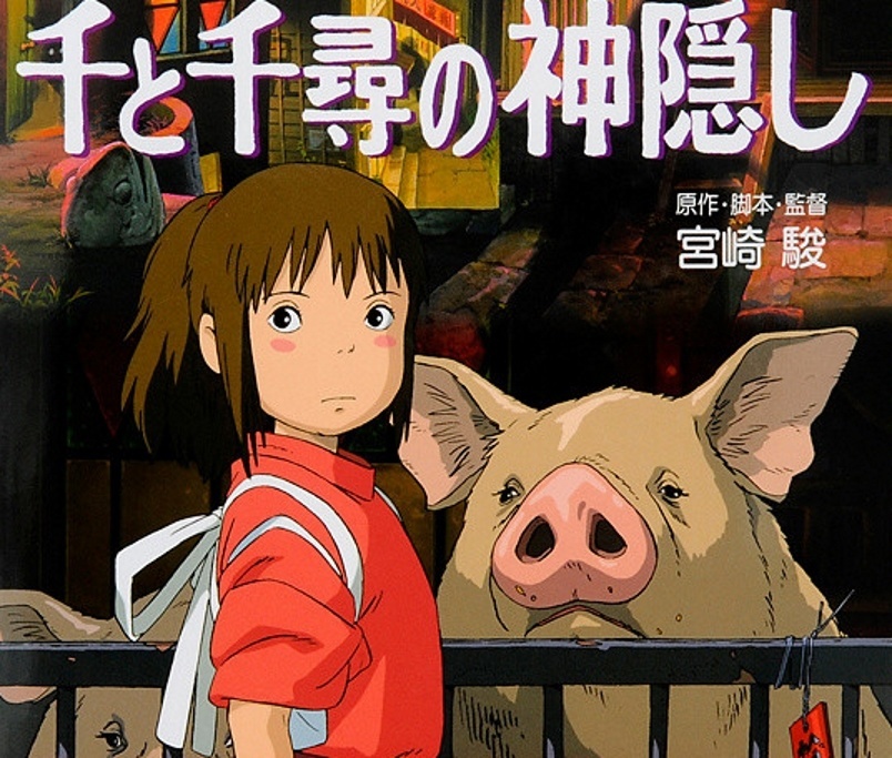 Studio Ghibli Reveals Philosophy Behind Spirited Away's Mystery Meat