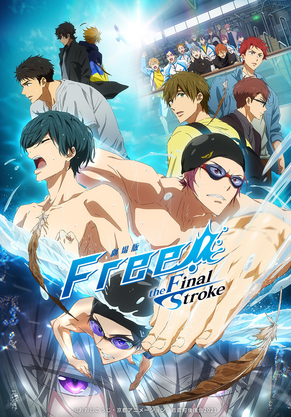 Free!-the Final Stroke- Film Unveils New Scenes in 2nd Trailer!