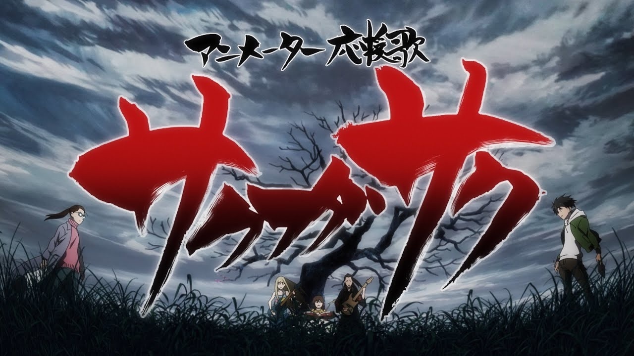 Attack on Titan's Wit Studio Teams Up With Rock Band For Music Video Supporting Animators!