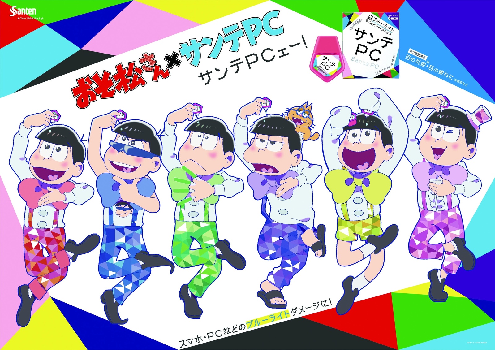 Sante PC Teams Up with Osomatsu-san to Raise Awareness About Blue Light Eye Damage!