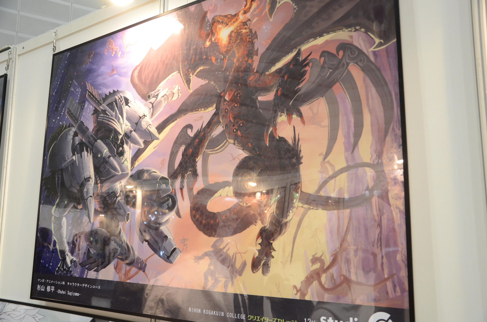 Japan's Most Prominent Technical School Holds Graduation Exhibition [2/3] 1