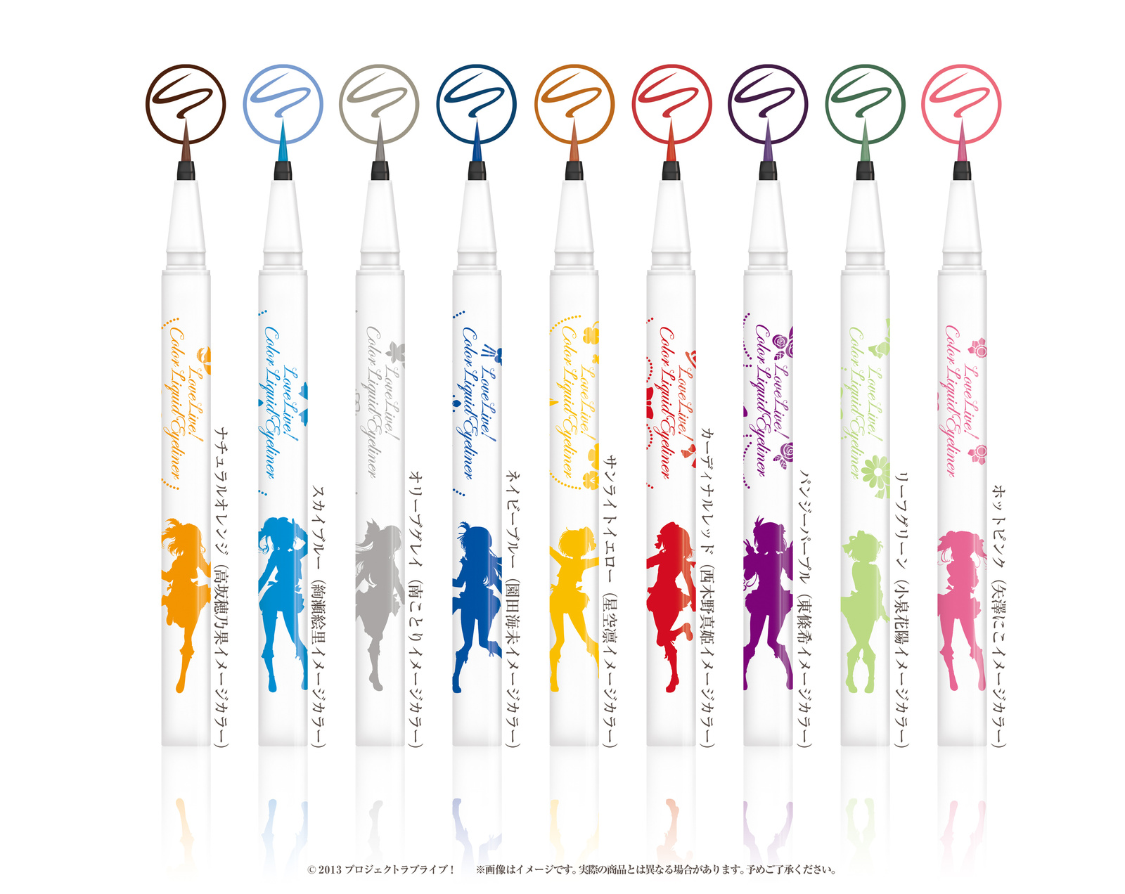 Love Live! Color Liquid Eyeliner  1