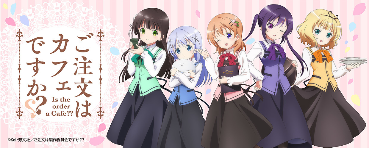 Is the Order a Cafe?? 2016 in Osaka, Opening Aug. 20!