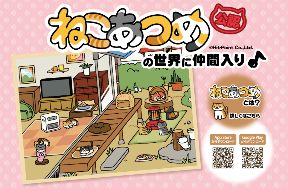 Real Life Neko Atsume!