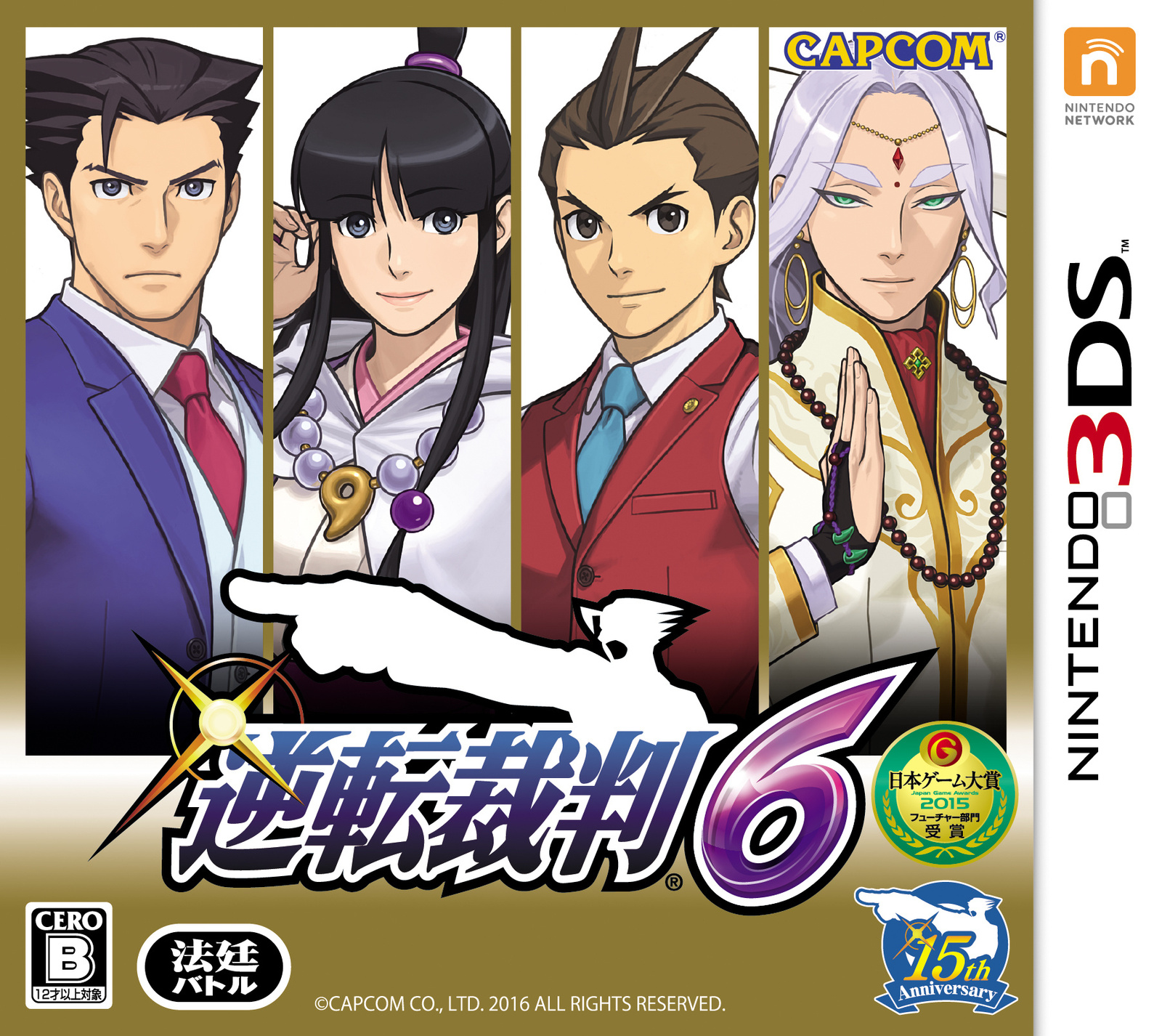 *Ace Attorney 6* visual 7