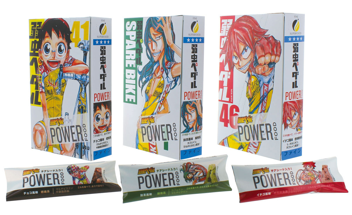 Power Up with Yowamushi Pedal! Power Food Launches Three Yowamushi Pedal Granola Bars