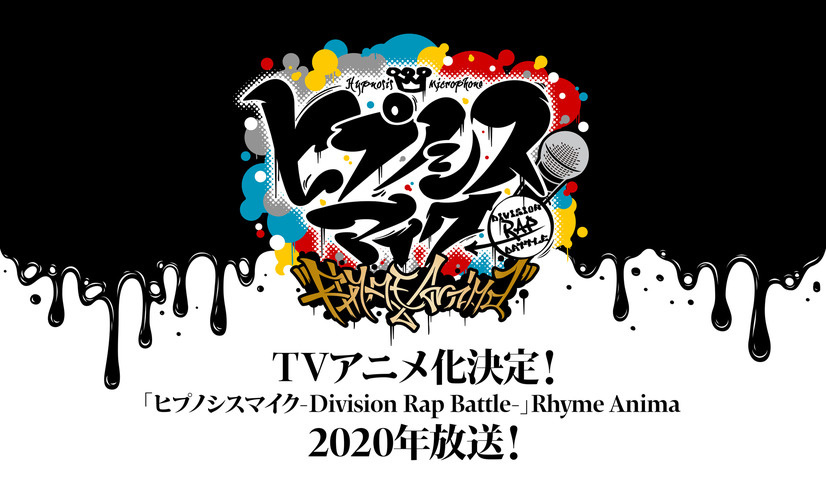 Hypnosis Mic Set to Receive TV Anime!