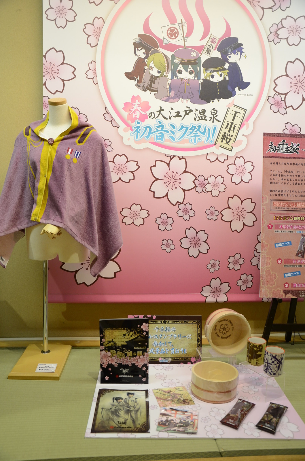 Hatsune Miku x Edo x Onsen?! TOM Checks Out the “Spring Oedo Onsen Monogatari Hatsune Miku Festival” 5