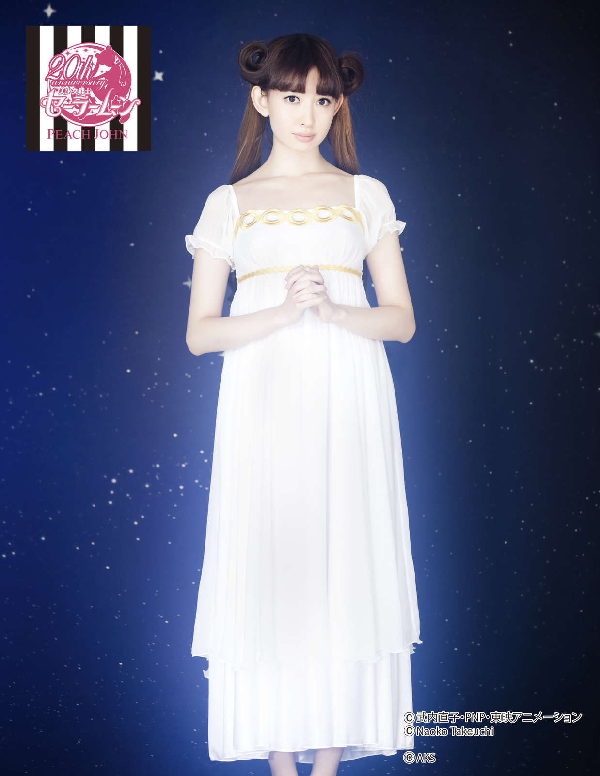 Sailor Moon Costume Dress (Princess Serenity) 4