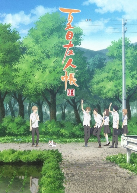 New Key Visual & Theme Song Revealed for Sixth Season of Natsume's Book of Friends!