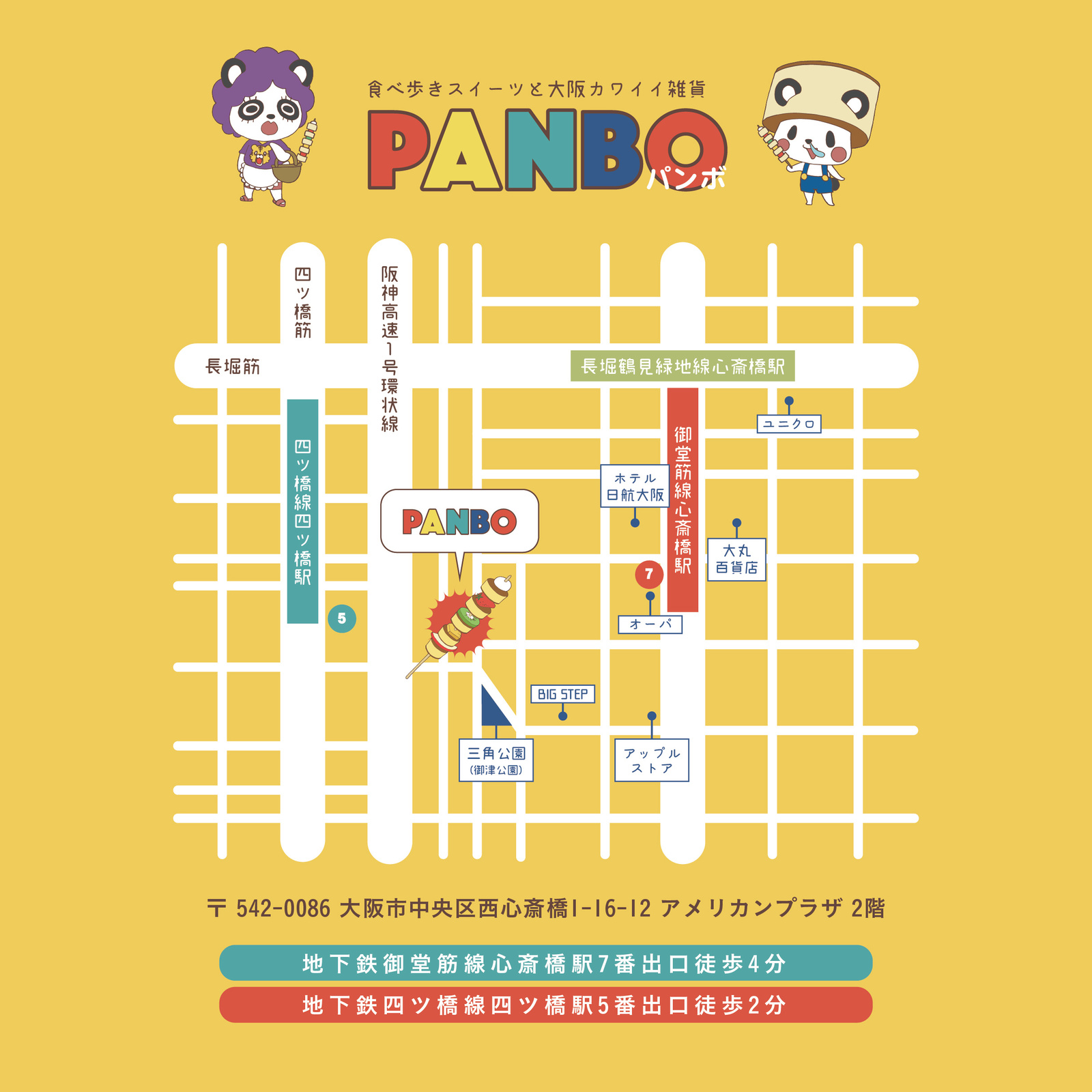 Enjoy a Dessert Skewer While Walking Around Osaka! 9