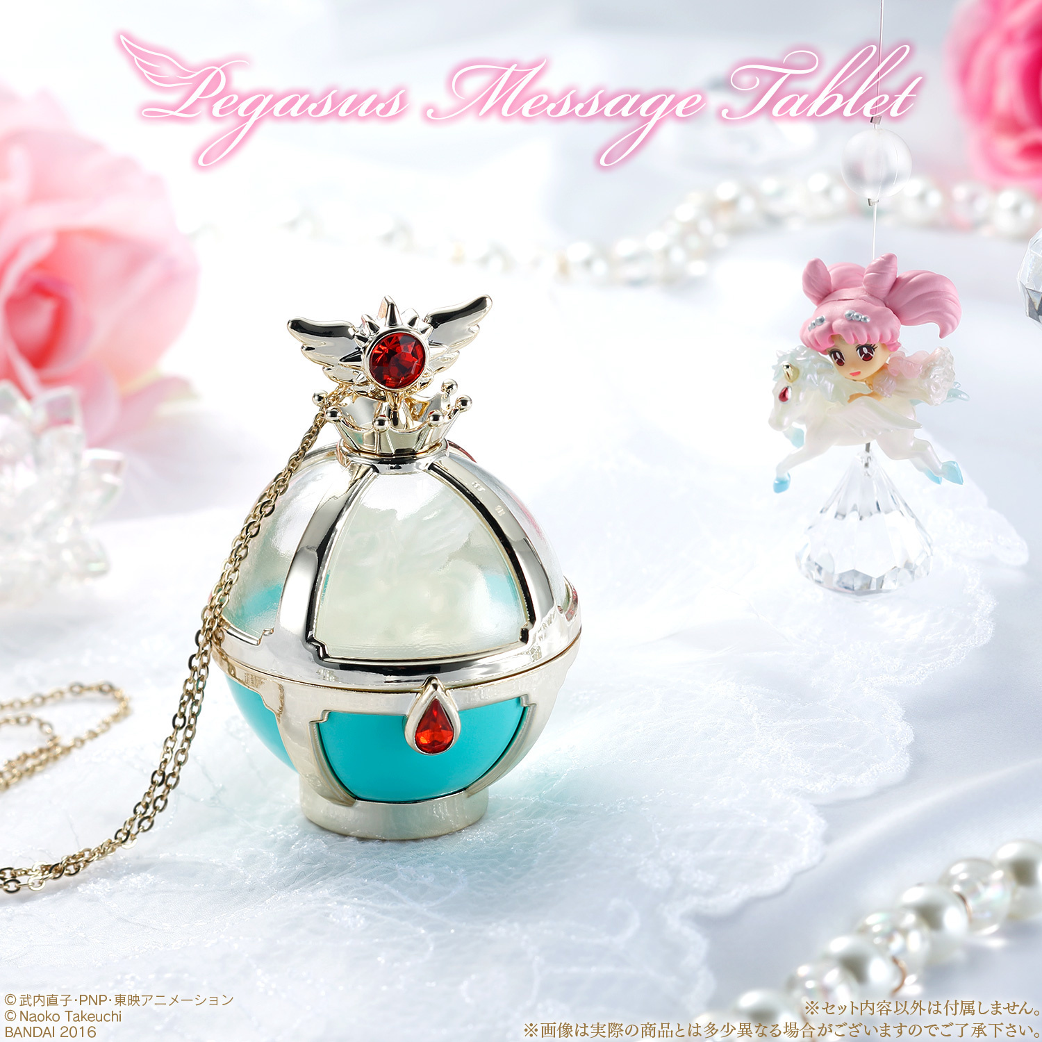 Sailor Moon Stallion Rêve Toy from the ‘90s to Be Released as a Gorgeous Candy Case!