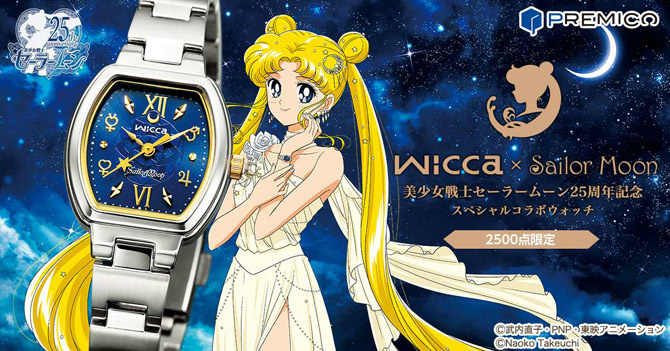 Gorgeous wicca Watch Celebrates Sailor Moon’s 25th Anniversary!